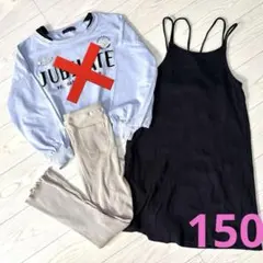 【150】　美品♡3点セット　春夏に♪