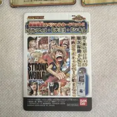 データカードダス　ワンピーベリーマッチダブル　劇場限定カードセット