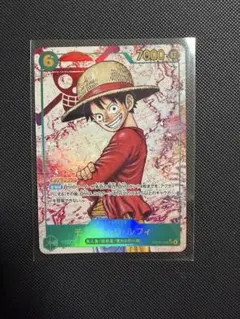 シークレットパラレルルフィ　OP13-118