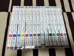 その着せ替え人形は恋をする 全15巻 全巻セット 福田晋一 着せ恋