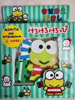 文具女子博　サンリオ　けろけろケロッピ消しゴム　1989年 盤　未開封