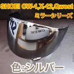 2025年最新】shoei xr-1100の人気アイテム - メルカリ
