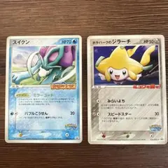 ポケモンカード　ポケパーク　スイクン　ジラーチのサムネイル
