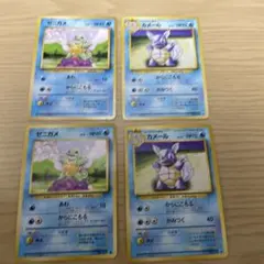 ポケモンカード ゼニガメ カメール　旧裏
