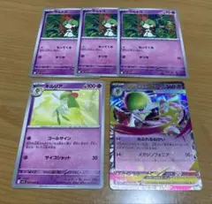 ポケモンカード　メガシンフォニア　まとめ売り