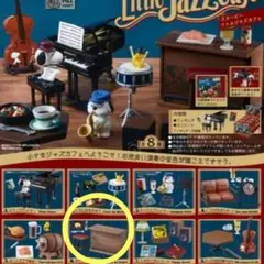 未開封　スヌーピー　リーメント　リトルジャズカフェ　アトリエ棚セット