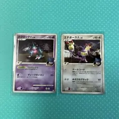 ドクロッグG★ Pt1 ギンガの覇道 050/096 エテボースG