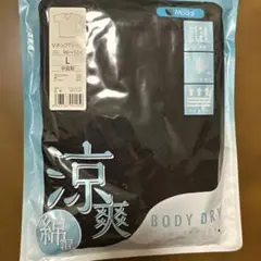 vネック