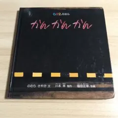 Item thumbnail for item 7e2727b6-babc-4cb5-9080-986575cb3cab