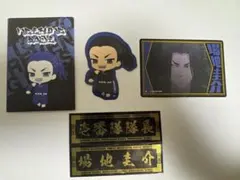 東京リベンジャーズ場地圭介ステッカーセット