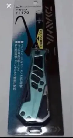 Item thumbnail for item e2a0b9e9-ff08-4007-8925-c7d7a1a46bbf