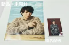 Item thumbnail for item a0a0775c-6958-4e6f-ae94-b227f9d1542b