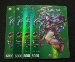 2025年最新】ヨビニオンマルル 4枚の人気アイテム - メルカリ