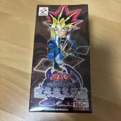 2025年最新】遊戯王 未開封 box シュリンク付きの人気アイテム