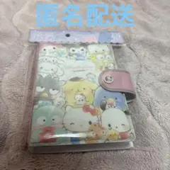 サンリオ　A5バインダー　シール帳　新品未使用