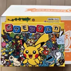 2026年最新】ポケモンカルタの人気アイテム - メルカリ