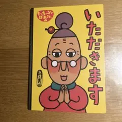 Item thumbnail for item 6945e72c-dcb3-45e6-b78b-2f0aa8cd64e4