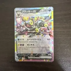 ブラッキーex sv8a 093/187 RR - メルカリ