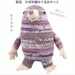 cocoron様 リクエスト 2点 まとめ商品