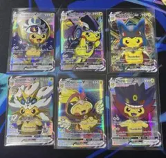 ポンチョを着たピカチュウ6枚セット