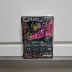 ​【ポケカ】ポケモンカード 50枚 まとめ売り（RR・R入り）