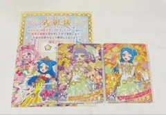 エターナルアニマルビビアンチィフローラ