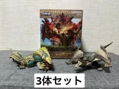 モンスターハンター鎮座獣リオレウス/モンハン3rdモンスター生体図鑑 2体