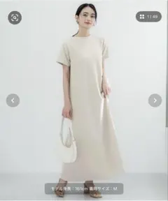 コカ　エンボス加工半袖マキシワンピース　ライトグレー　L