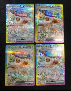ポケモンカードまとめ売り　5枚　イーブイ系　SAR おまけ１枚 2025年最新】イーブイex srの人気アイテム - メルカリ