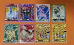 ポケモンシール 丸美屋　カレー 8枚セット