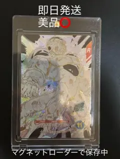【ドラゴンボールダイバース】　アドバンスパック　フリーザ GDR 美品⭕️
