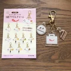 【新品未開封】不二家　アクリルチャーム　全10種類 新品未開封】不二家 アクリルチャーム 全10種類