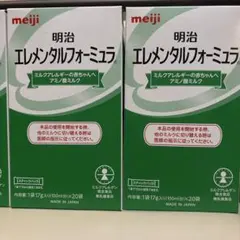 新品未開封】明治 エレメンタルフォーミュラ 粉ミルク ミルク