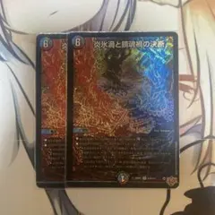 どらりん様 リクエスト 2点 まとめ商品