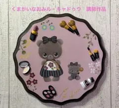キャンメイク ビーマイベイビーBB 01 ナチュラル 13本セット - メルカリ