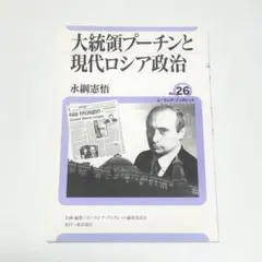 Item thumbnail for item 0775cf3f-5cbe-4185-8cd5-1daa1b46fe42