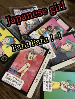 ドラゴンボール ブルマ レトロカード 6枚セット　Pafu Pafu ドラゴンボール ブルマ レトロカード 6枚セット Pafu Pafu - メルカリ