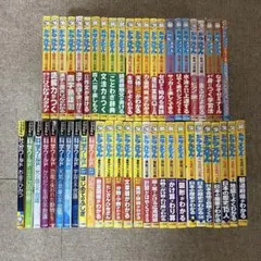 ドラえもん科学ワールド　社会ワールド　探究ワールド　全25冊セット　お金のひみつ ドラえもん科学ワールド 社会ワールド 探究ワールド 全25冊セット お金