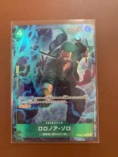 ワンピースカード　ザベスト2