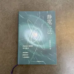 Item thumbnail for item 10ca1605-48b1-44b2-a08b-13956054d69e