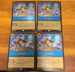 Disney Lorcana インクランナー 4枚セット　上段2枚foil