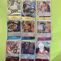 新時代の主役　ワンピースカード　9枚