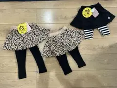 スカート付きレギンスセット 90cm、80cm