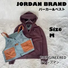 激レア✨JORDAN BRAND 23ENG ベスト付き　フルジップフーディ