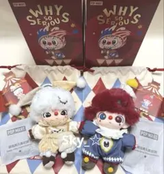 正規品 why so serious ぬいぐるみDimoo 2種