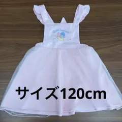 美品♡ リトルツインスターズ ワンピース 120cmのサムネイル
