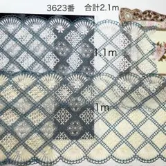 チュールレース・追加もしくは合計1200円以上購入の方のみ即購入ok
