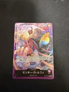 紫　モンキー・D・ルフィ　スタートデッキ　リーダーカード