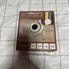 LED表示付きサーキュレーター 卓上 壁掛け 2WAY