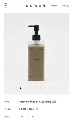 最安値‼️新品未開封‼️SUWAH スワ❤️プラセンマーユオイル